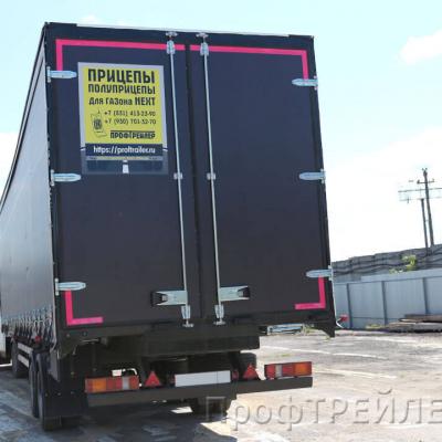 Polupritsep Dlya Gazona O3 4