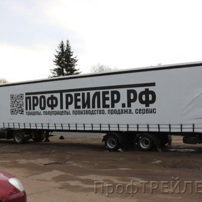 Proftreyler Polupritsep Yevroplatforma 5